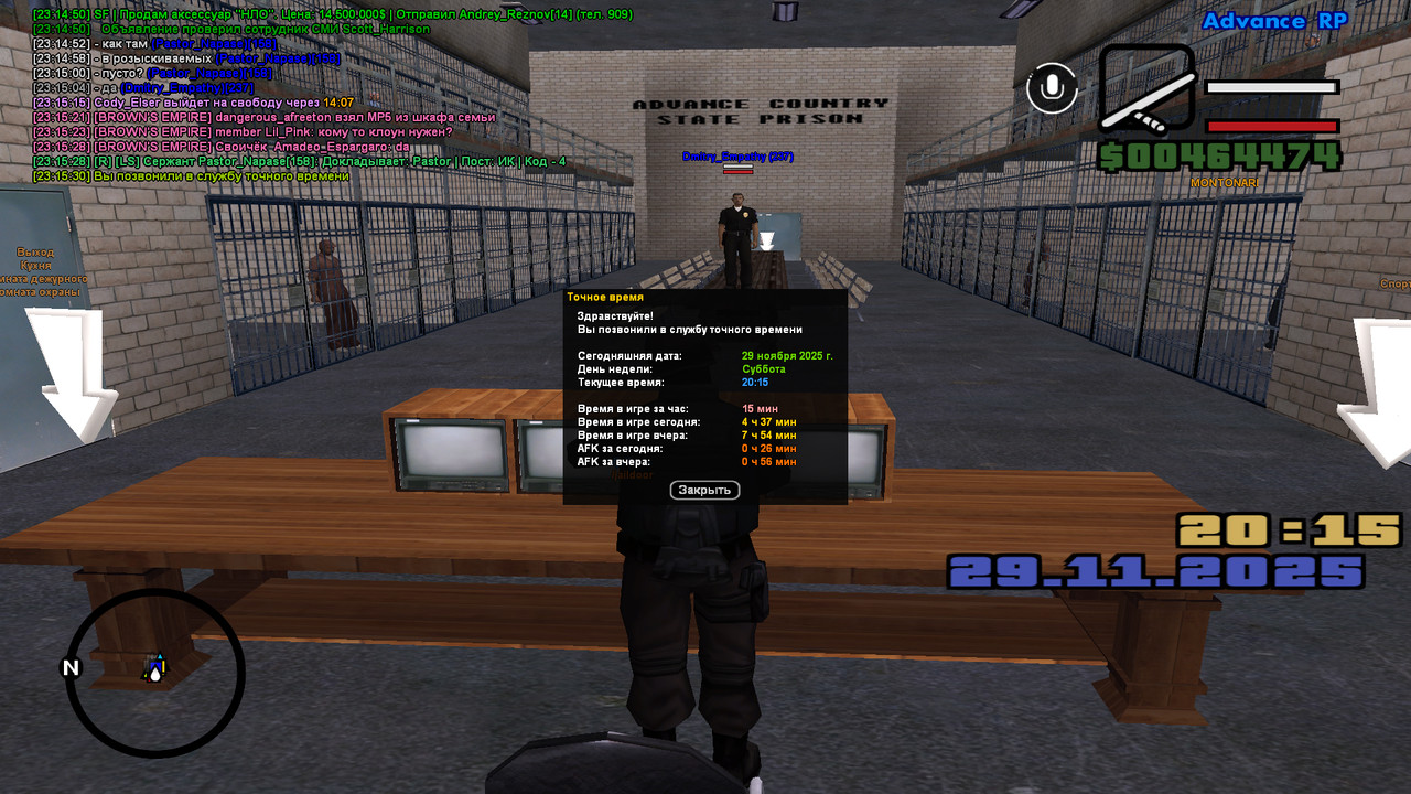 screenshot 2025 11 29 23 15 31 945