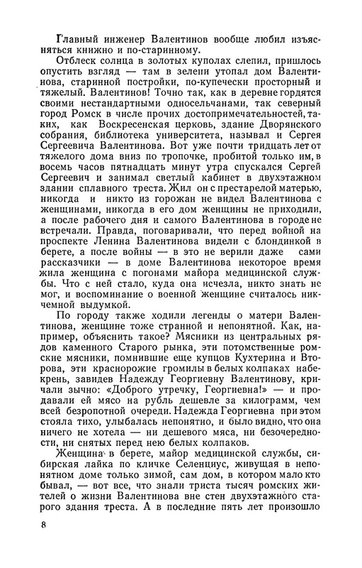 p0010