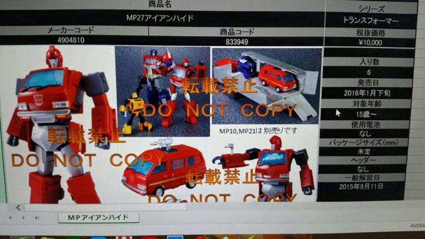 1441444805_11951904_935004619898812_178902945662