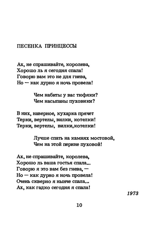 1994-page-0011