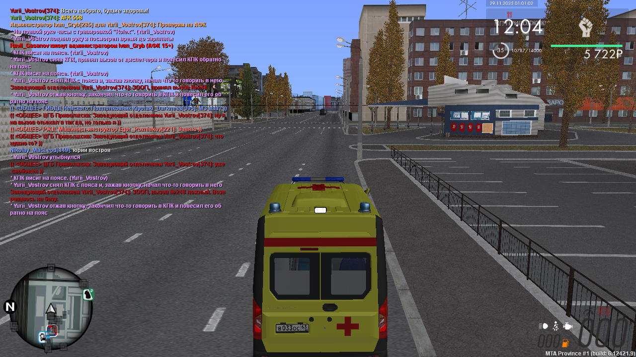 mta screen 2025 11 29 00 01 02