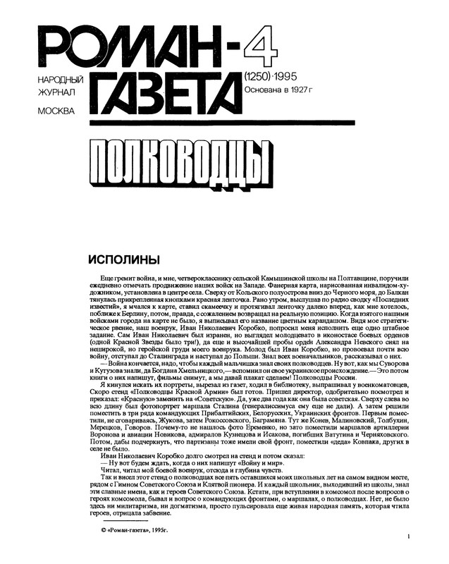 p0003