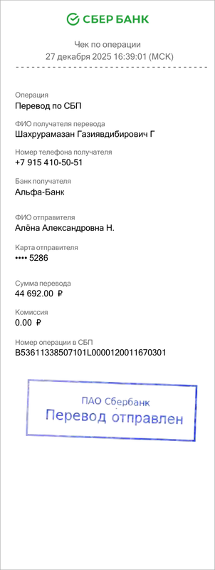 71c32a59 730c 4b46 b8f2 5dab912640a6