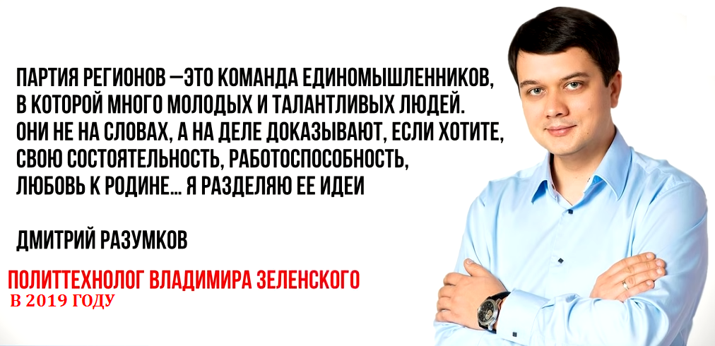 Большое количество попавших под люстрацию людей были честными и качественными, - Разумков - Цензор.НЕТ 7724