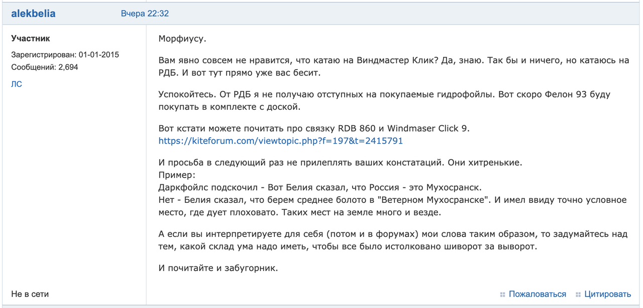 Снимок экрана 2023-05-27 в 09.08.16