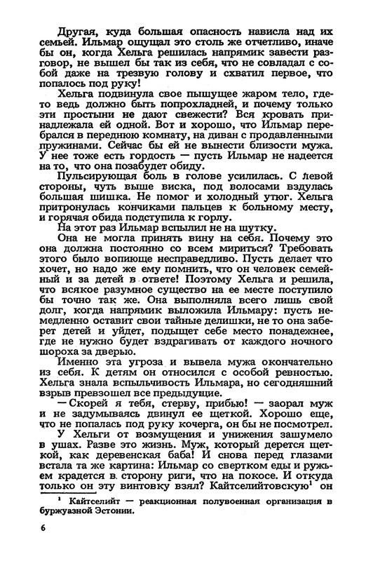 p0010