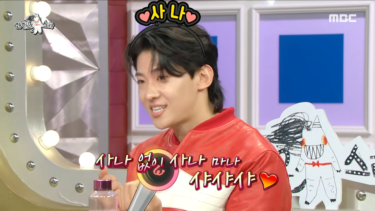 [라디오스타] 덱스의 고된 UDT 생활을 버티게 해준 신 같은 존재들!☀️ '시각적 열반' 트와이스 사나😍와 초코과자!, MBC 230412 방송 0-53 screenshot