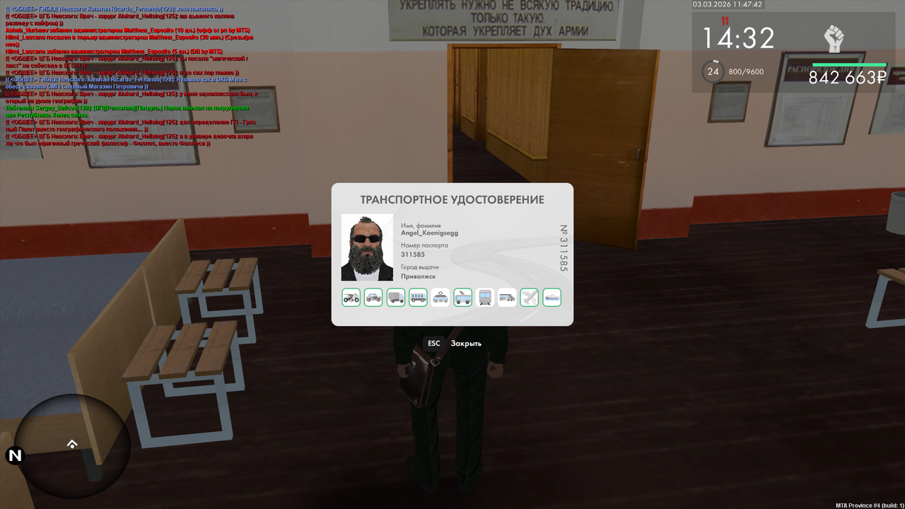 mta screen 2026 03 03 13 47 44