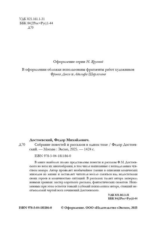 ITD000000001322456-page-0004