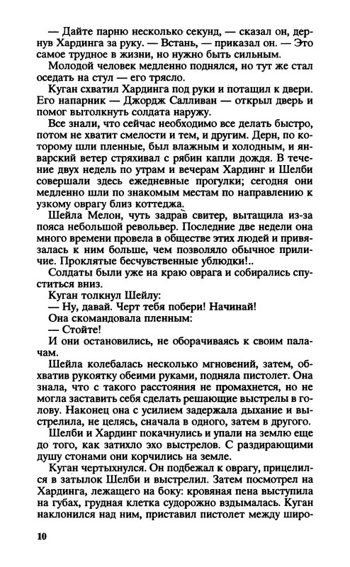 p0012