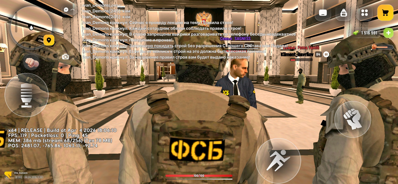 Screenshot 20260408 173253