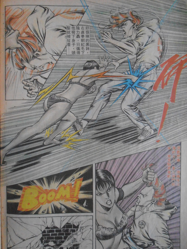 红灯区：红毛归天