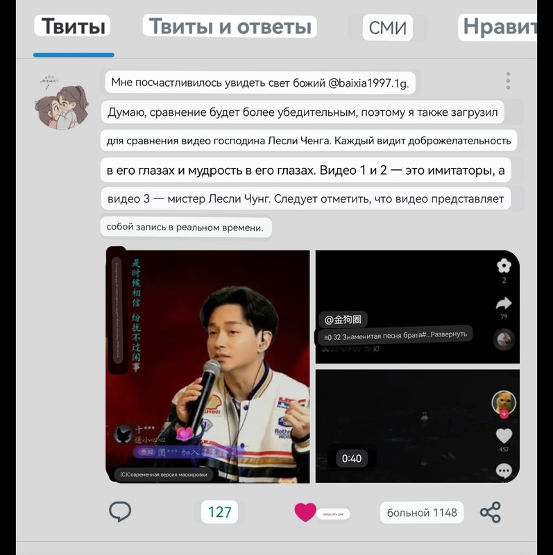 Screenshot-20231116-142357-com-google-android-googlequicksearchbox-edit-549423711085434.jpg