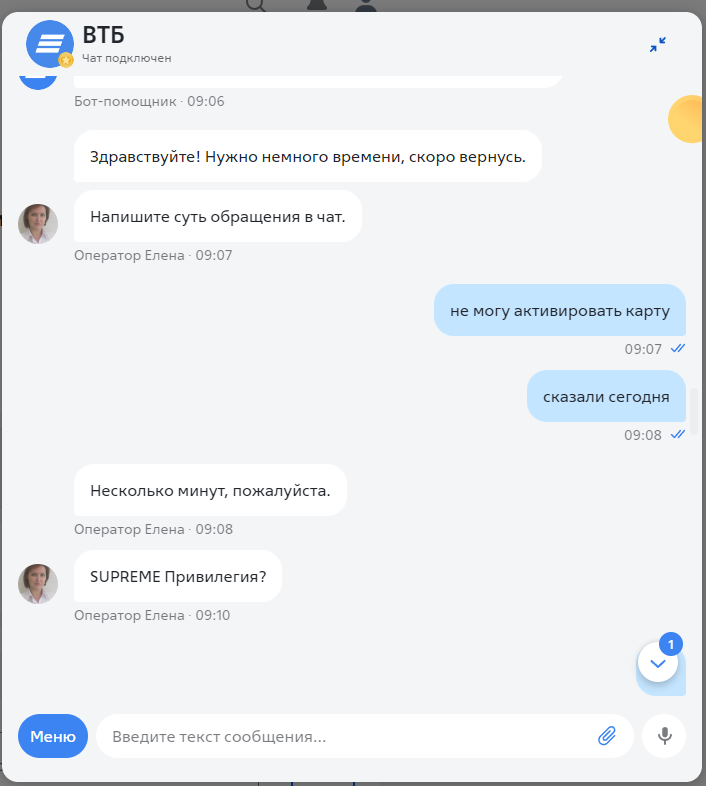 Рисунок