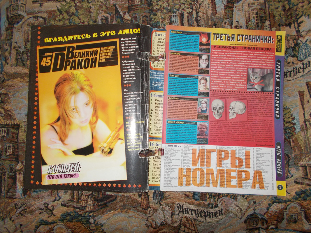 user posted image