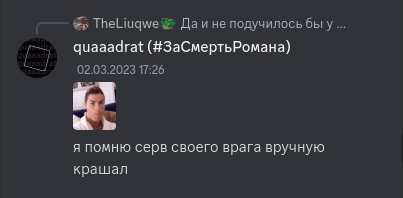 Снимок экрана от 2024-03-14 22-21-29