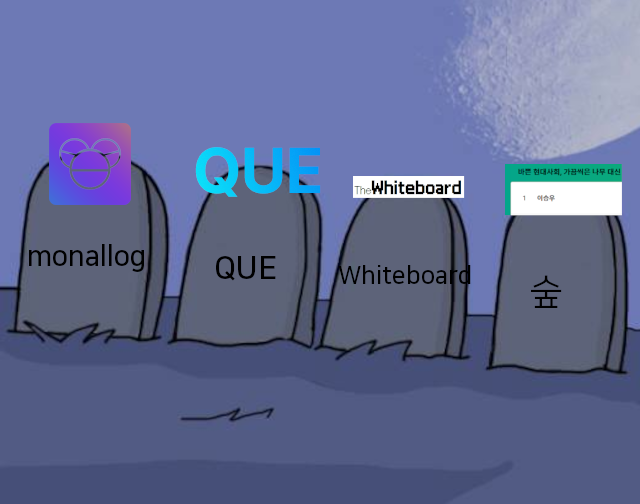 무덤