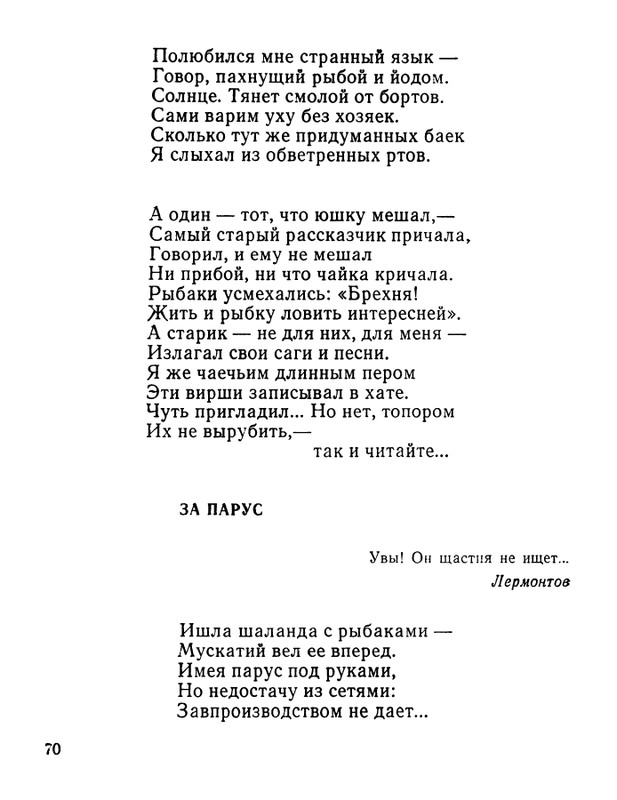 page-0071