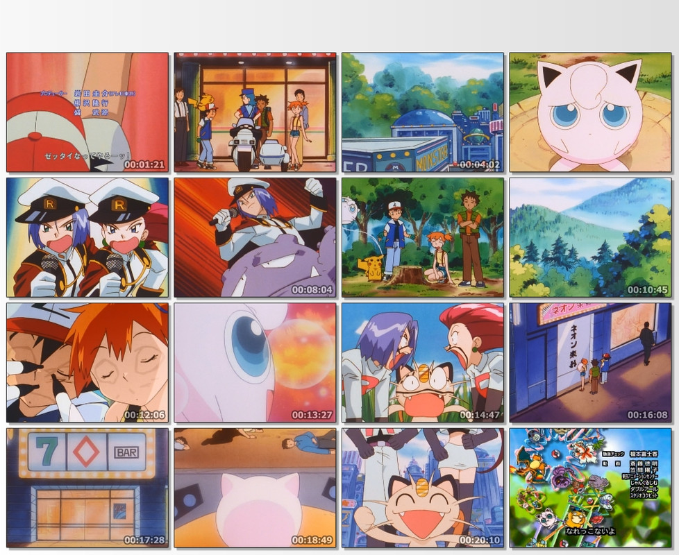 [Dai-Anime] Pocket Monsters! 045 (Sub-Esp) [F43F12BC].mkv_thumbs