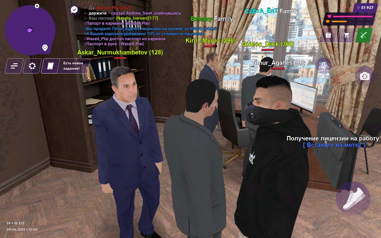 Screenshot_20250409-210149_MATRESHKA