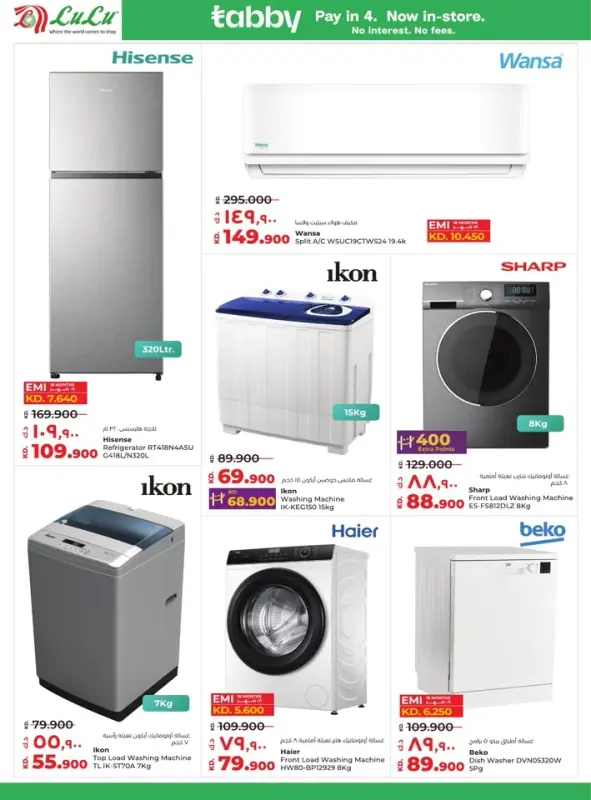 41382-56-lulu-big-bargains-offer