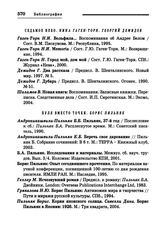 p0018