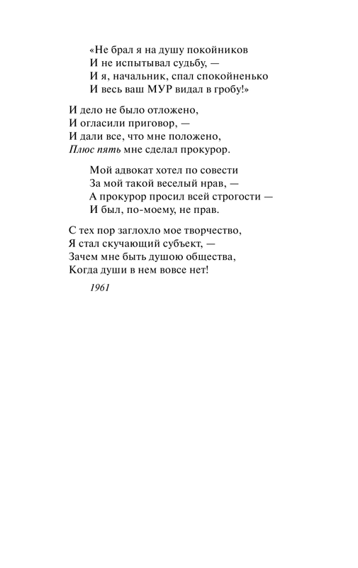 ASE000000000826458-07