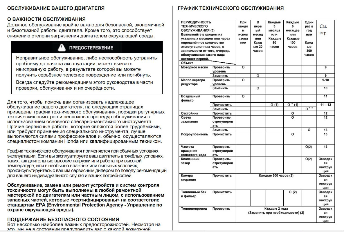 Буфер обмена01