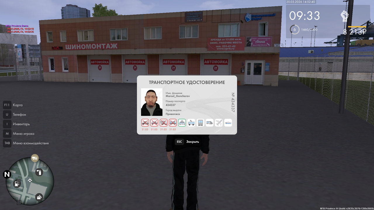 mta_screen_2026_03_20_15_43_05.png
