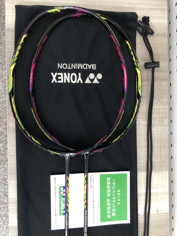 3368BBC5-964B-49B0-9CF0-DFC097FB2456