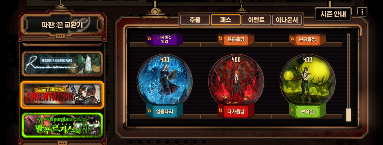 Screenshot_2023-12-25_210734