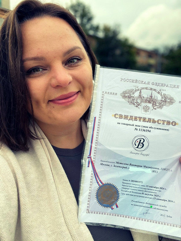 Виктория Метелева - создатель Viktoriablizzard