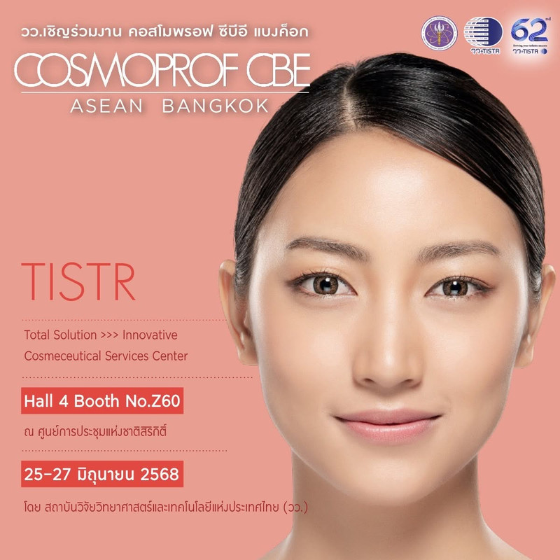 Cosmoprof  CBE  Asian  Bangkok  2025