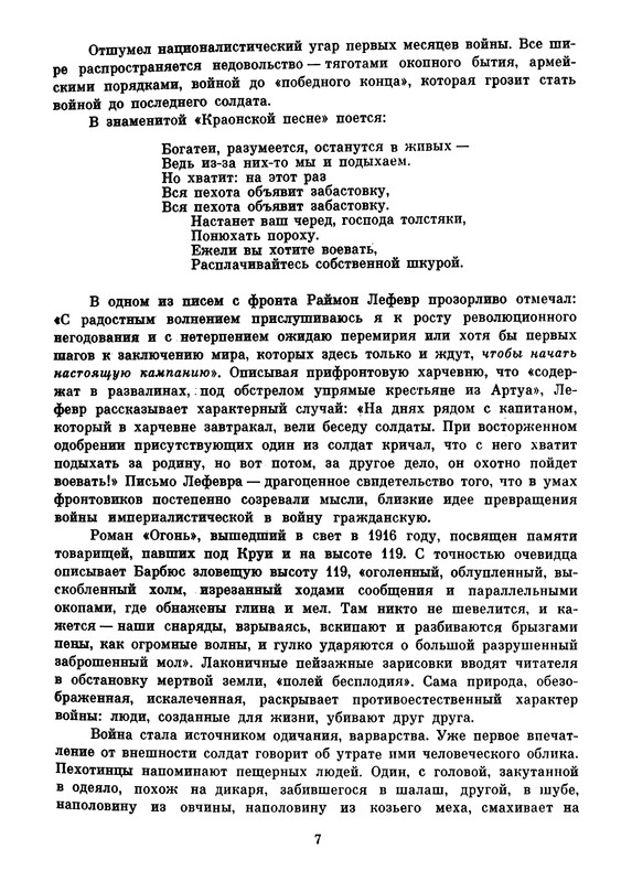 p0010