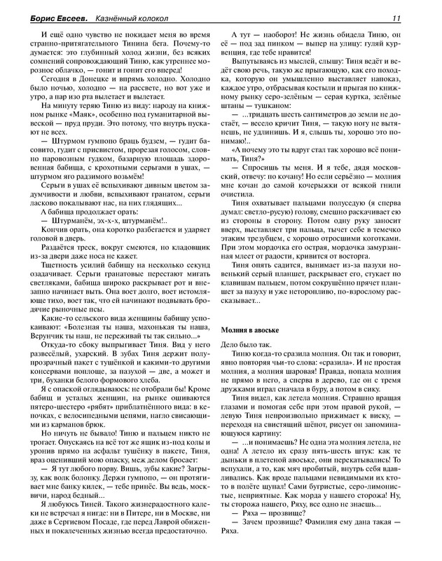 p0013