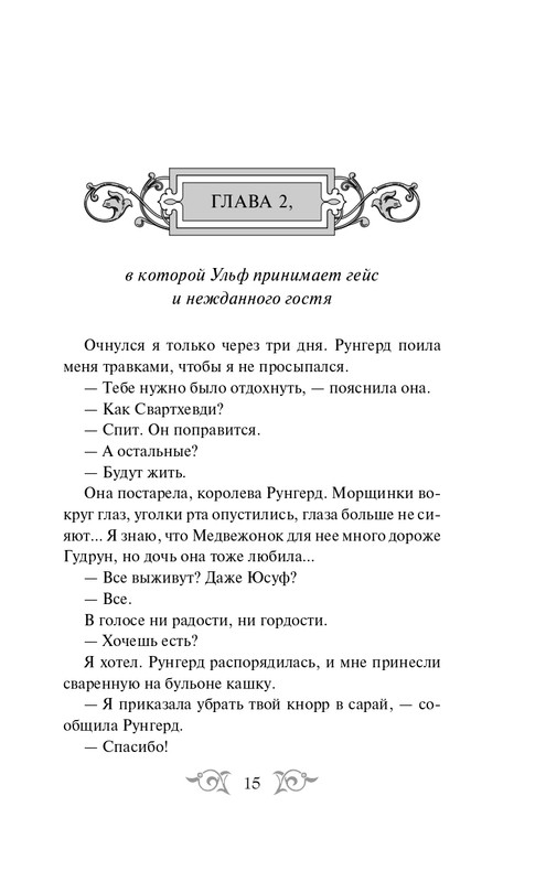 ITD000000000905615-page-0015
