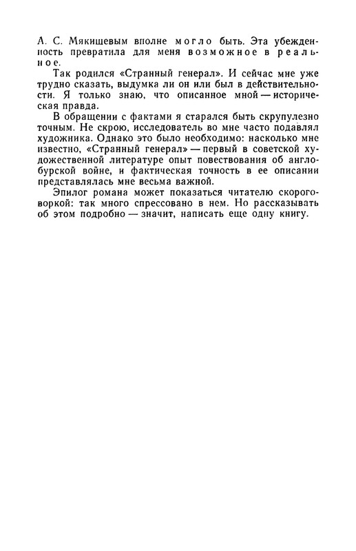 p0335