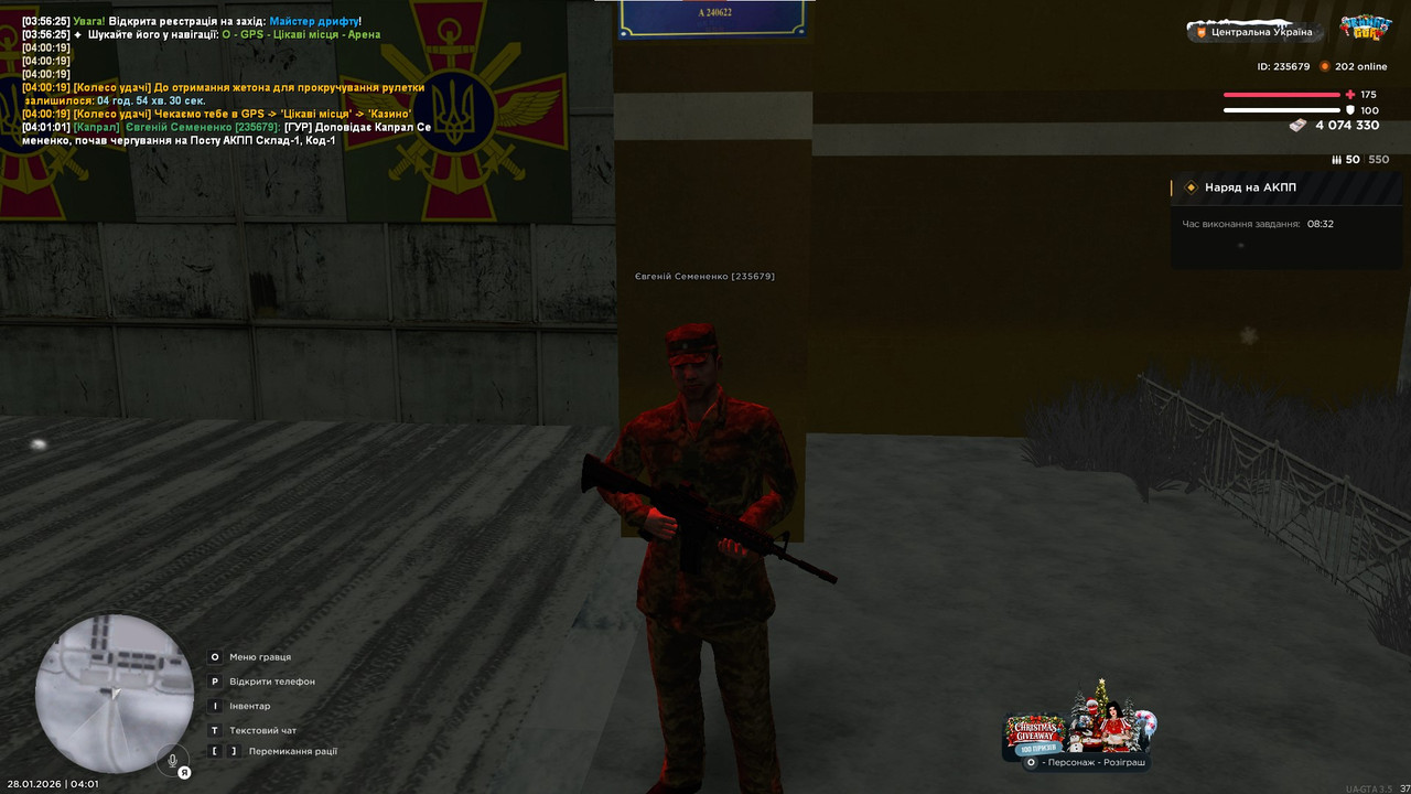 Снимок экрана 2026 01 28 040113