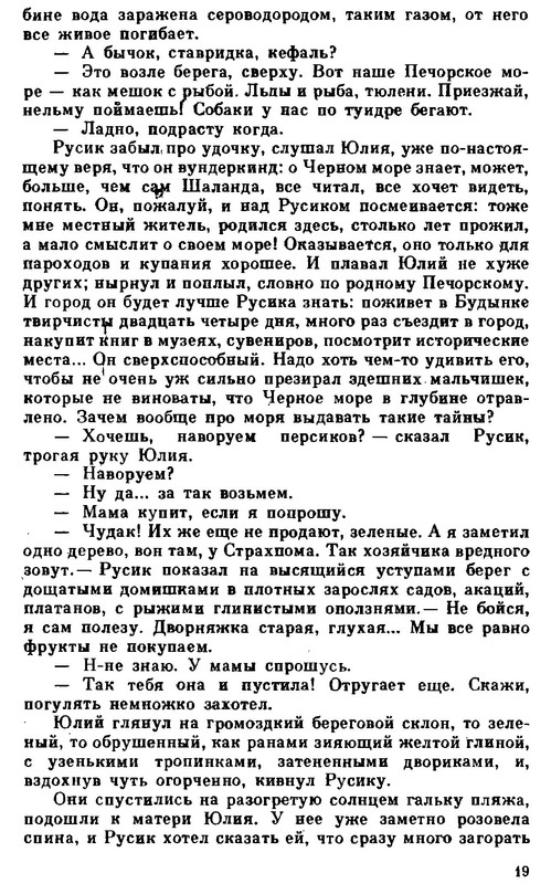 p0020