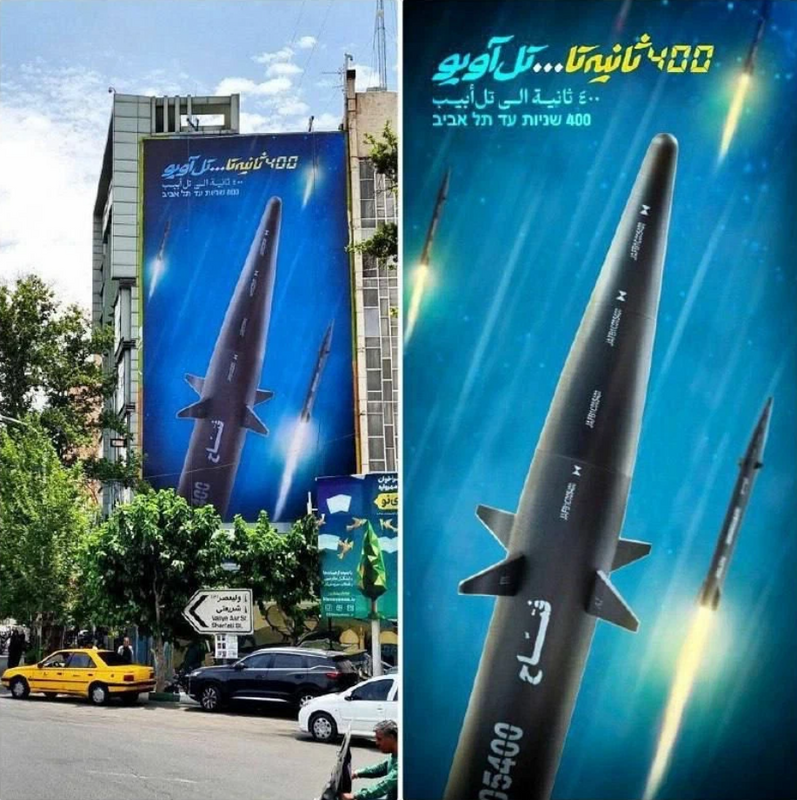 „400 sekundžių iki Tel Avivo“