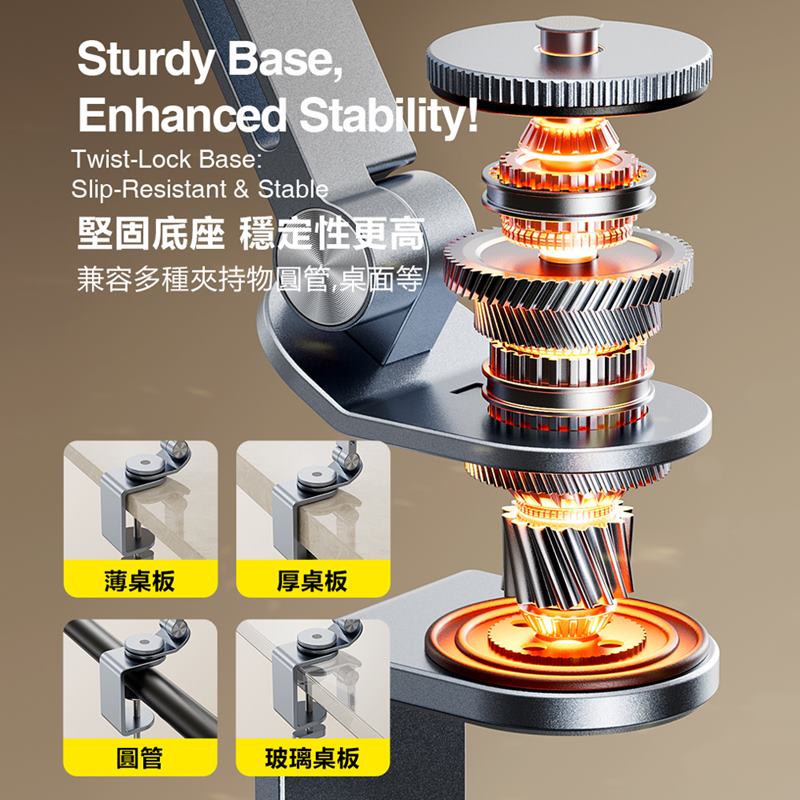 Sturdy Base,Enhanced Stability!Twist-Lock Base:Slip-Resistant & Stable堅固底座 穩定性更高兼容多種夾持物圓管,桌面等薄桌板厚桌板圓管玻璃桌板