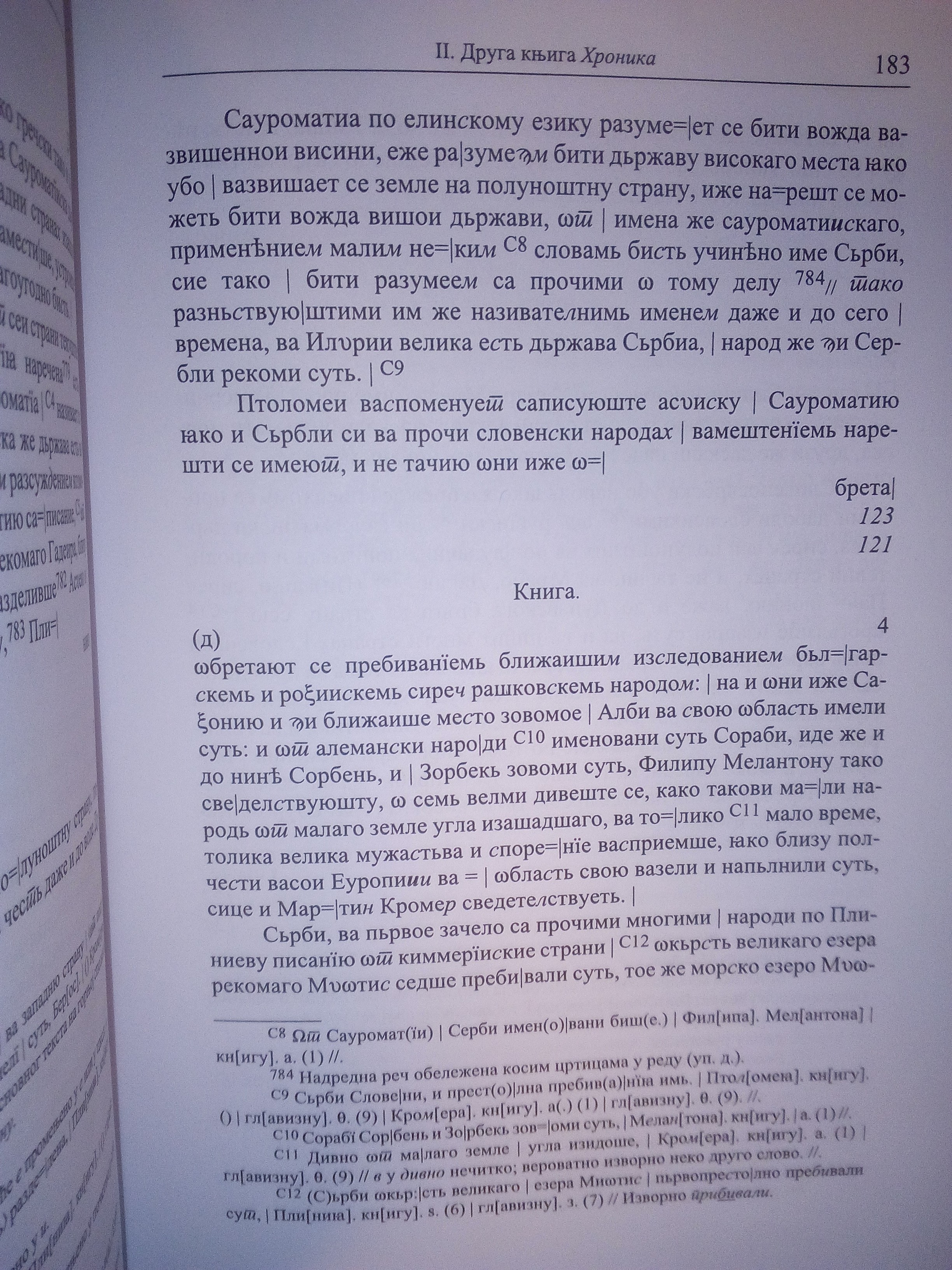 IMG-20191203-190926.jpg