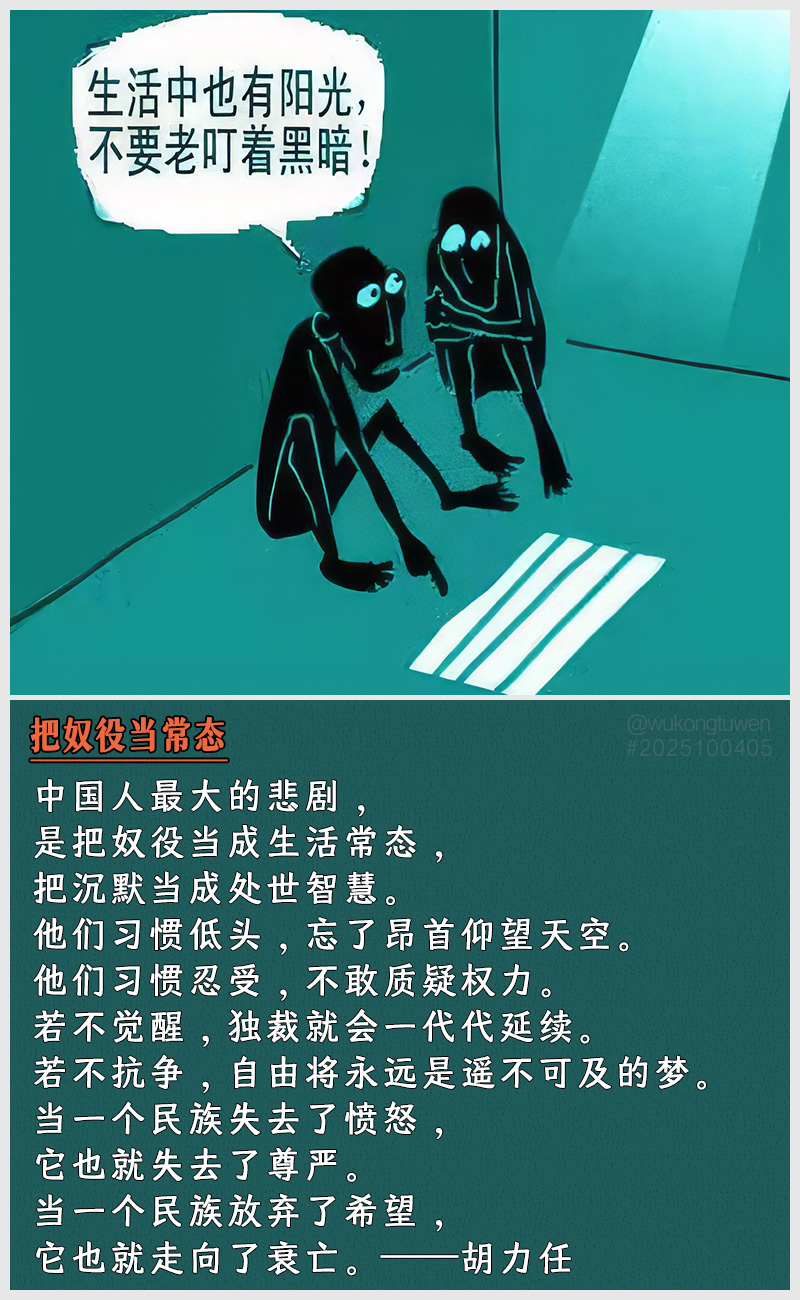 https://i.postimg.cc/nVMqL56R/2025100405.jpg