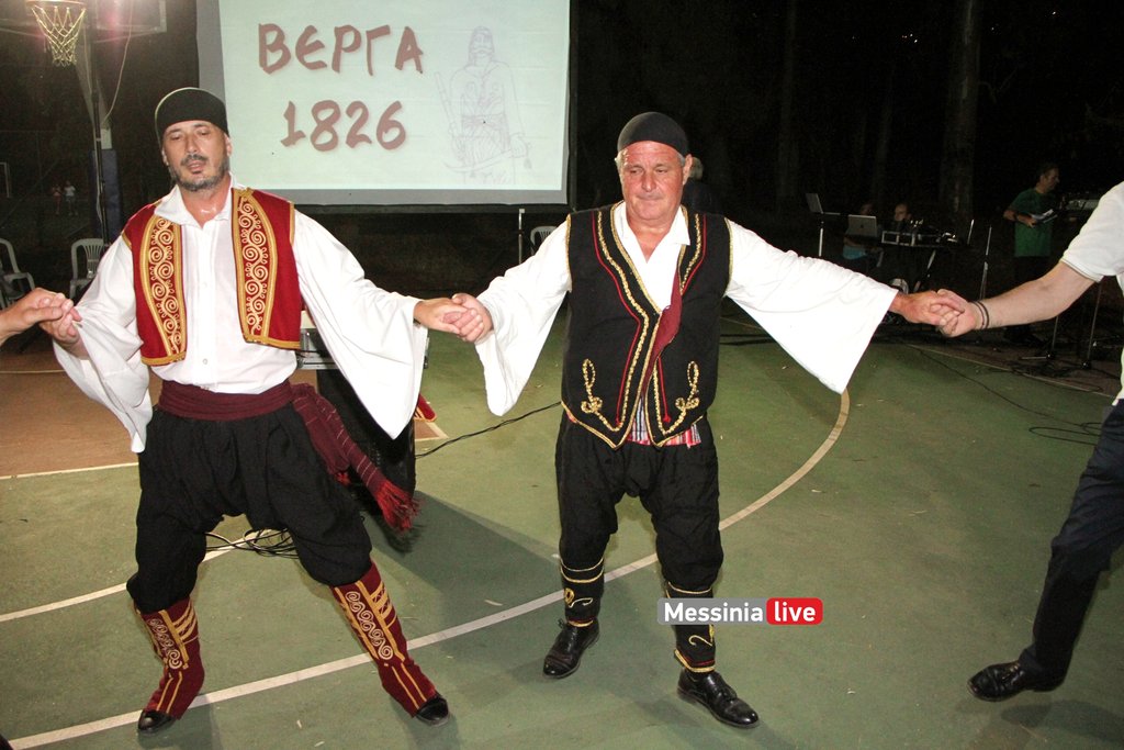 VERGA-IMG-0272