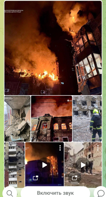 Screenshot 20260416 102720 Telegraph