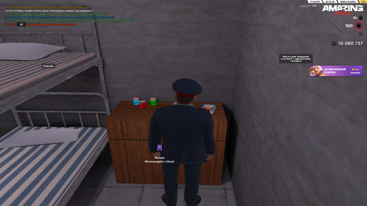 Снимок экрана (1848)