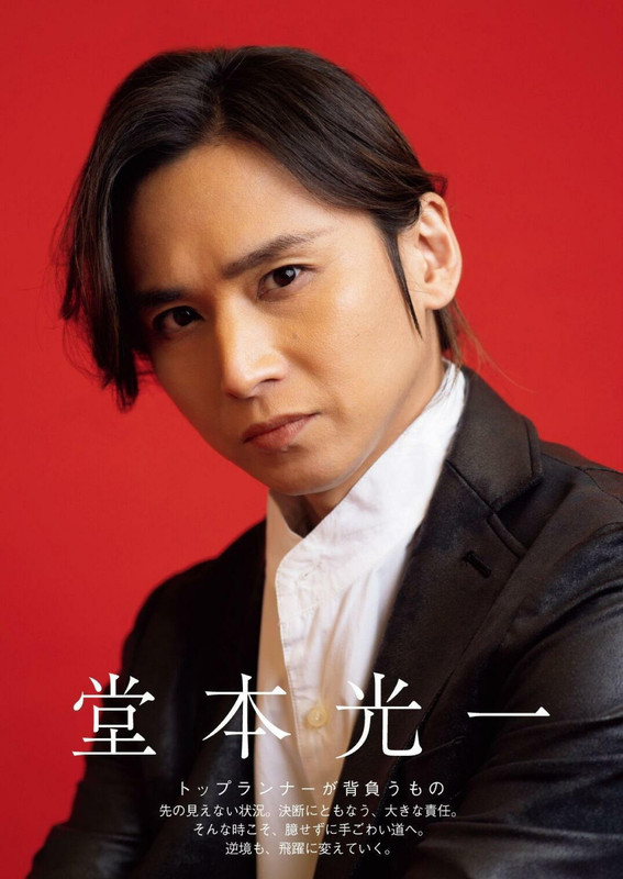 週刊朝日 Weekly Asahi - 2022-05-06_imgs-0003