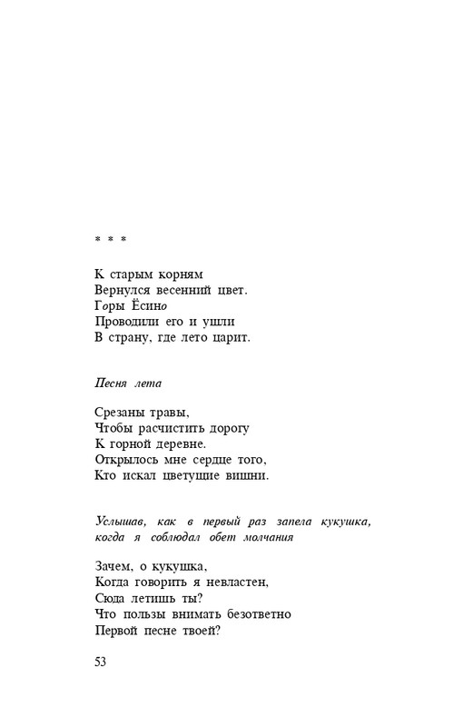 page-0055