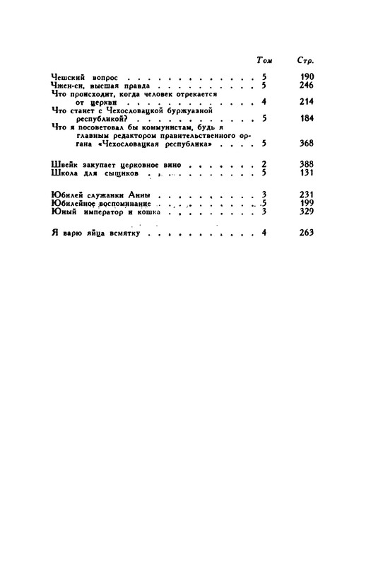 p0521