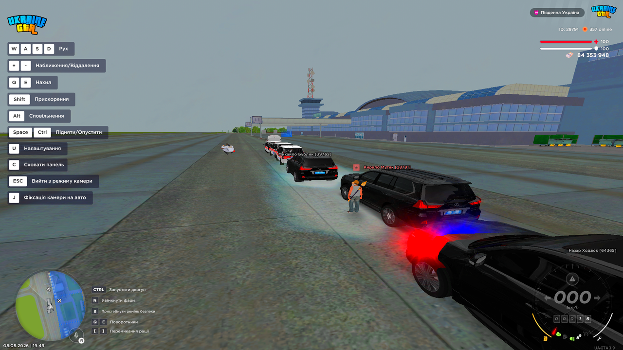 Grand Theft Auto San Andreas Screenshot 2026 05 08 19 49 45 08